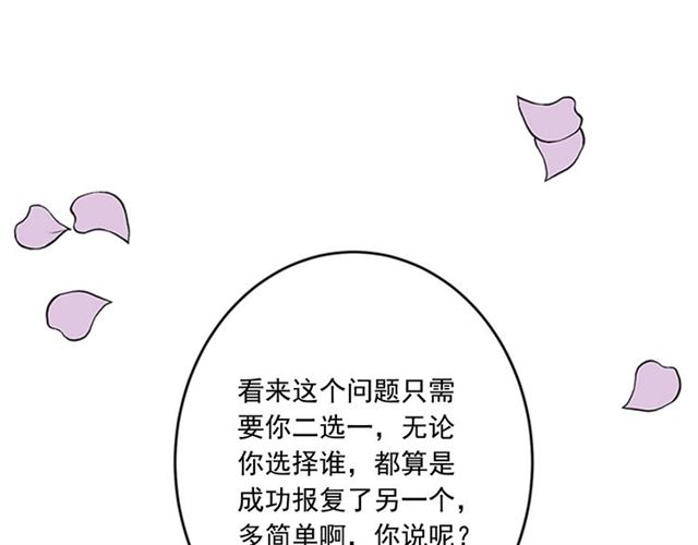 第二季 第34话 利用66