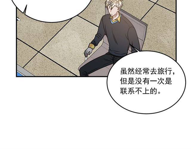第二季 第34话 利用7