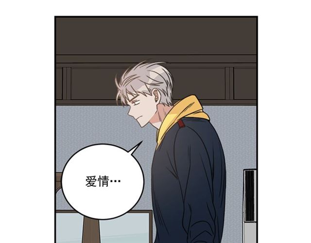 第二季 第34话 利用73