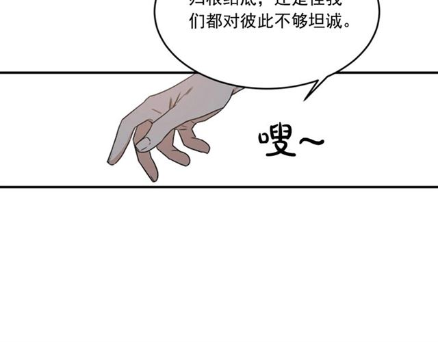 第二季 第34话 利用75