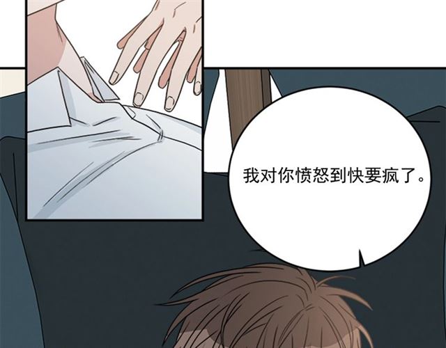 第二季 第34话 利用79
