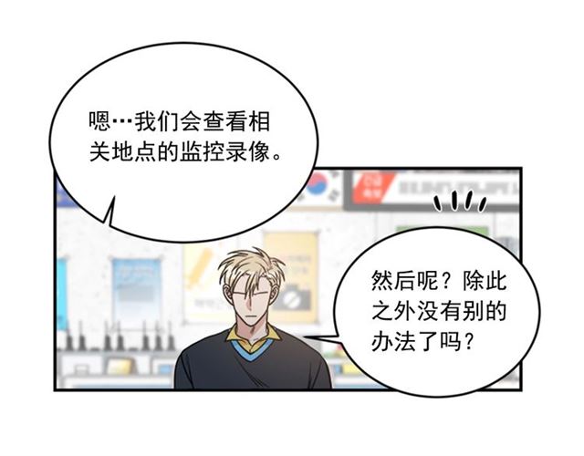 第二季 第34话 利用8