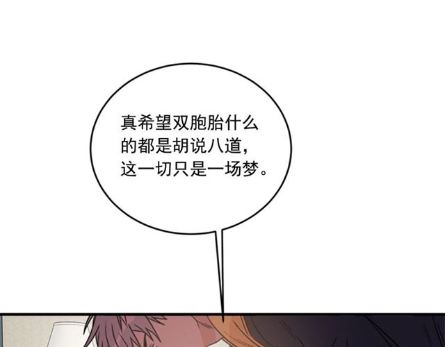 第二季 第34话 利用83