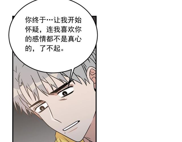 第二季 第34话 利用85