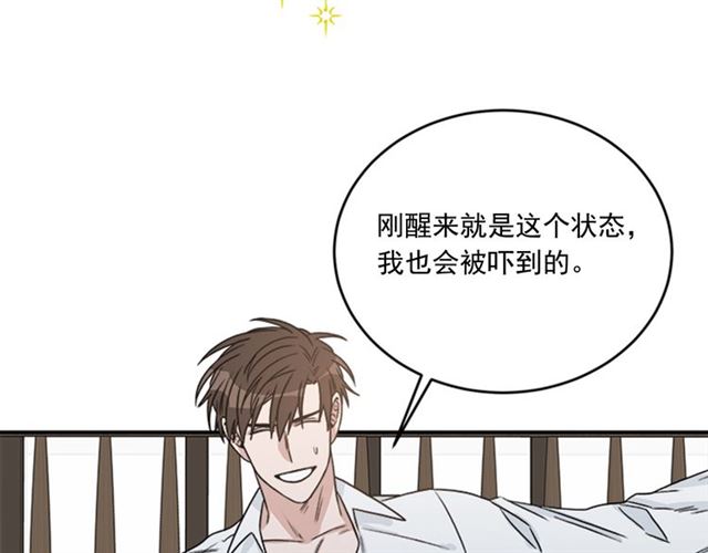 第二季 第34话 利用89