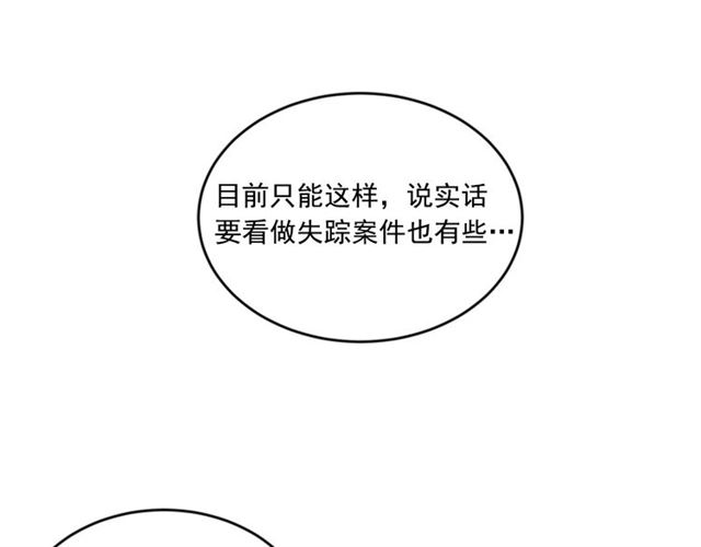 第二季 第34话 利用9