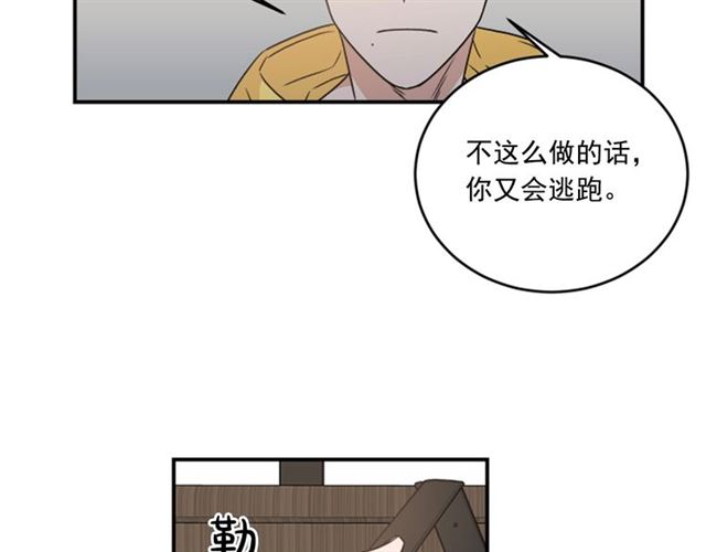 第二季 第34话 利用91