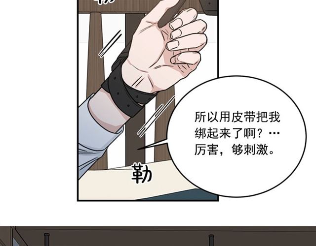 第二季 第34话 利用92