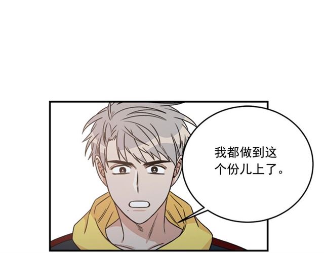 第二季 第34话 利用96