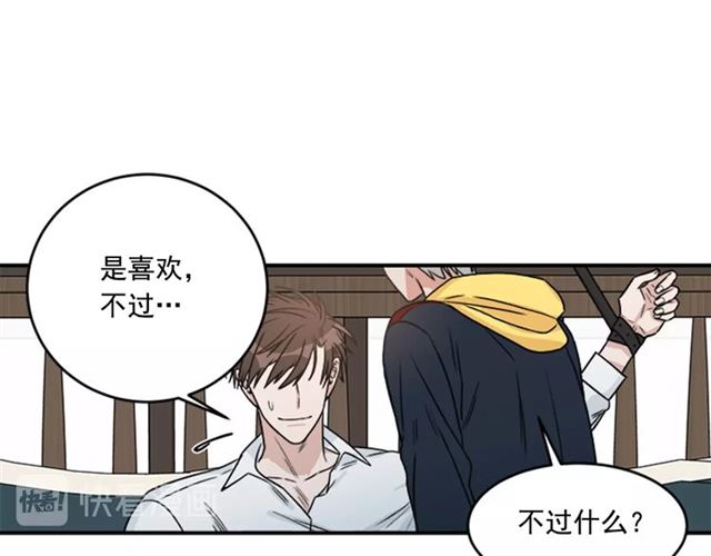 第二季 第34话 利用97