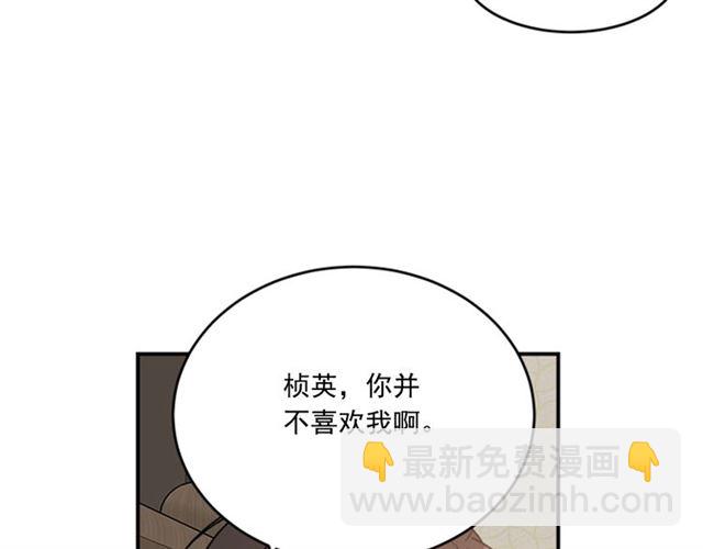 第二季 第34话 利用98