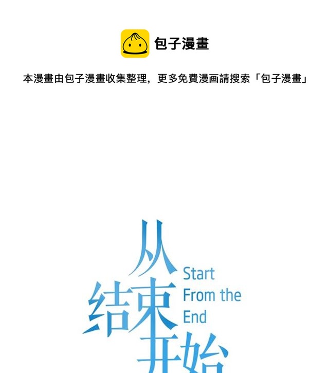 第二季 第36话 迷雾重重0