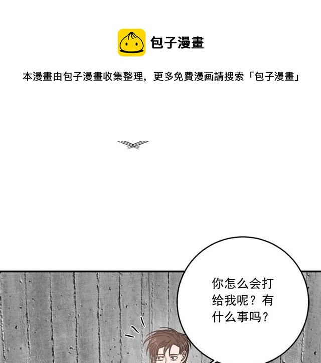 第二季 第36话 迷雾重重10