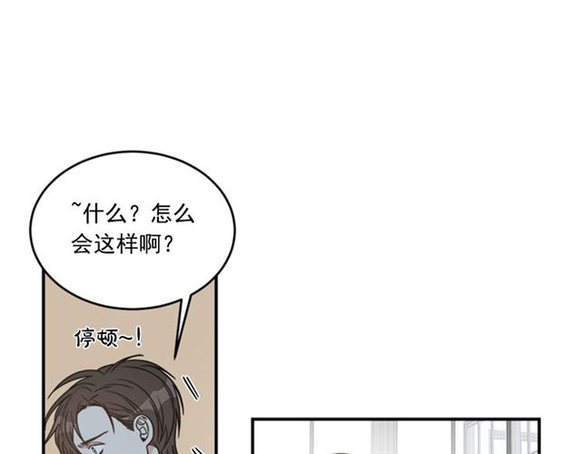 第二季 第36话 迷雾重重13