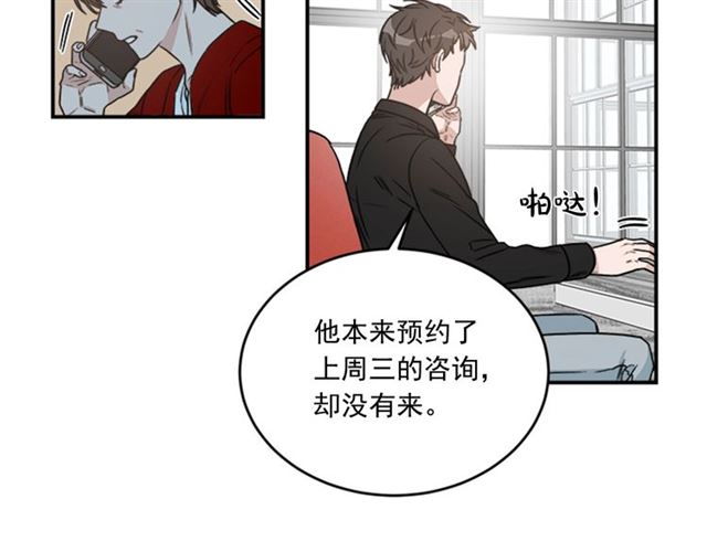 第二季 第36话 迷雾重重14