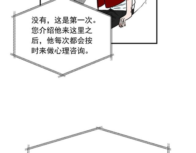 第二季 第36话 迷雾重重17