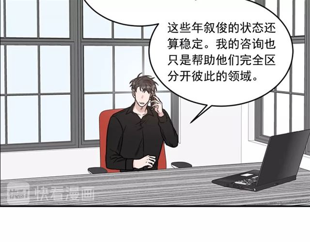 第二季 第36话 迷雾重重19