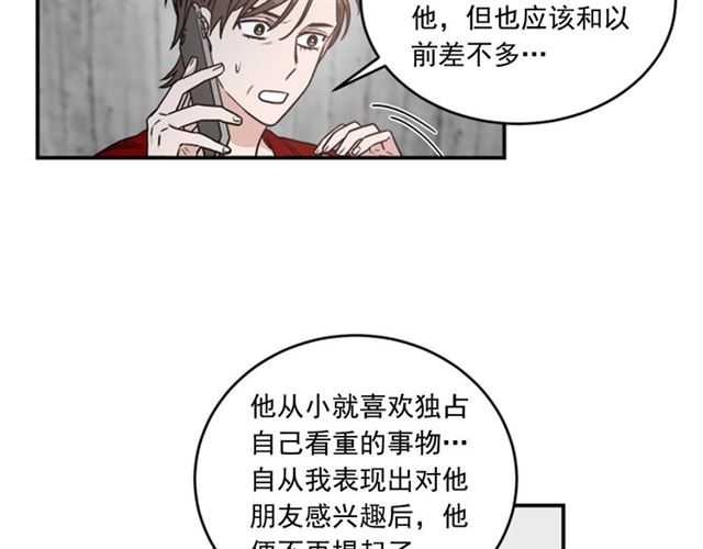 第二季 第36话 迷雾重重27