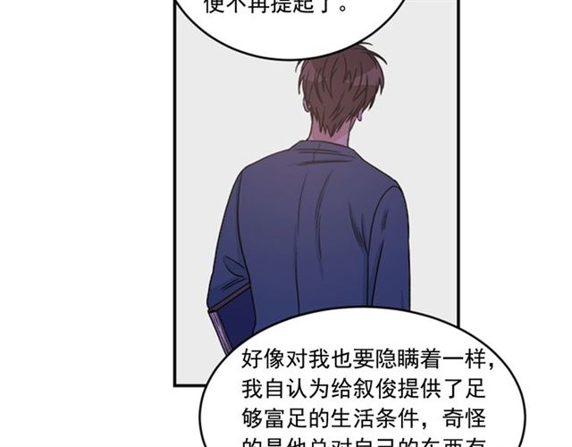 第二季 第36话 迷雾重重28