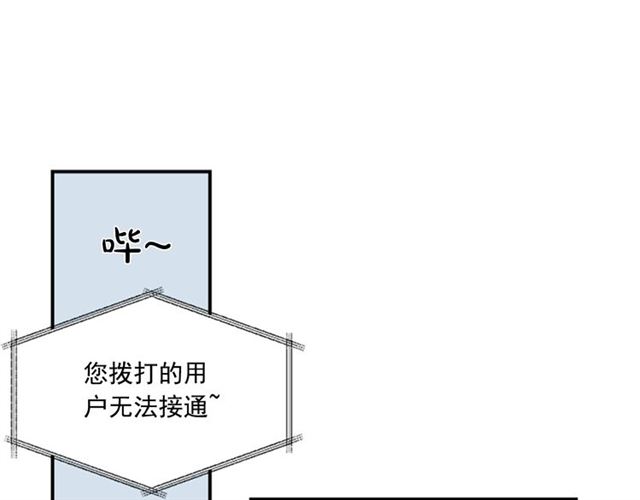 第二季 第36话 迷雾重重3