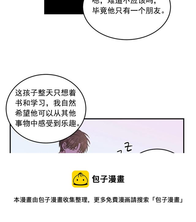 第二季 第36话 迷雾重重30
