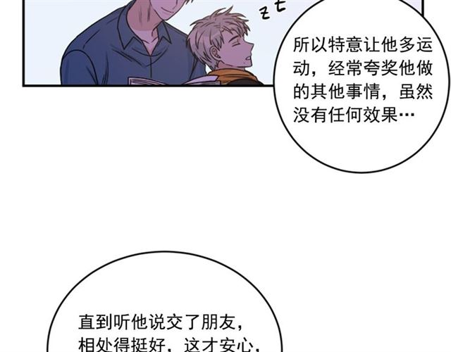 第二季 第36话 迷雾重重31