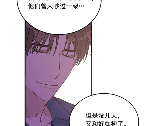 第二季 第36话 迷雾重重32