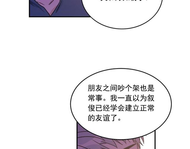 第二季 第36话 迷雾重重33