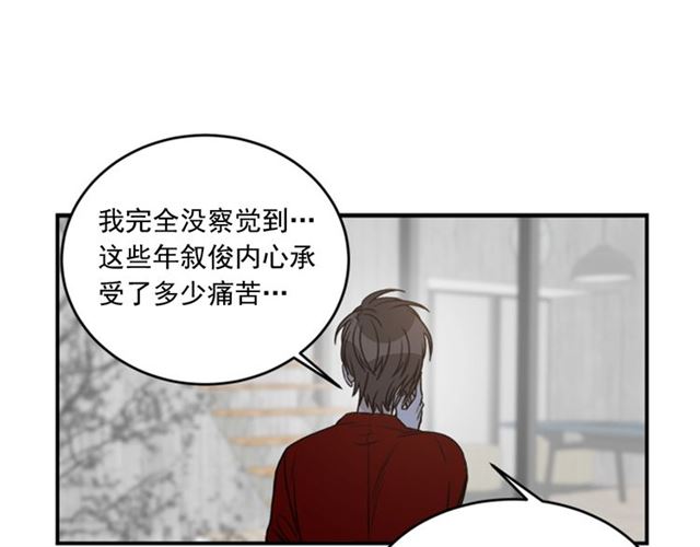 第二季 第36话 迷雾重重36