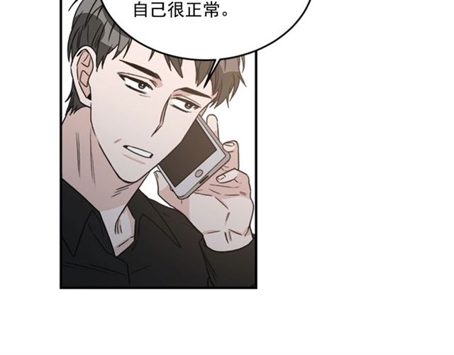 第二季 第36话 迷雾重重38