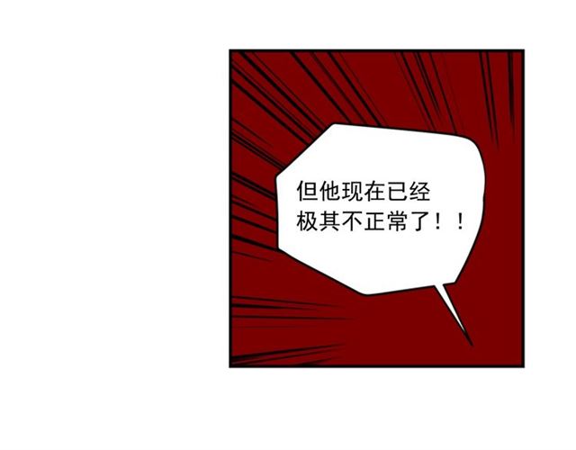 第二季 第36话 迷雾重重39