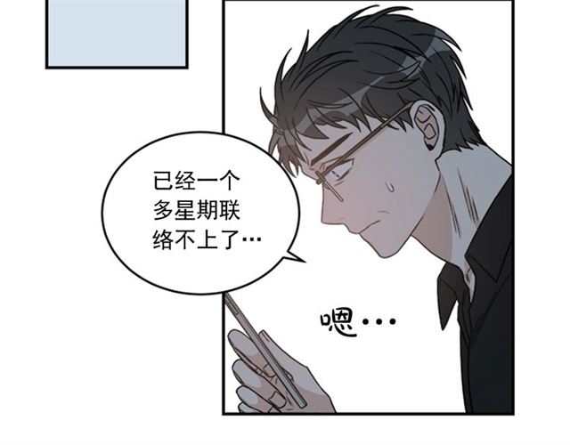 第二季 第36话 迷雾重重4