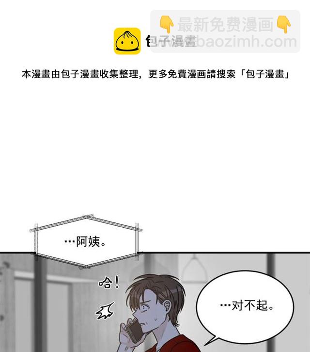 第二季 第36话 迷雾重重40