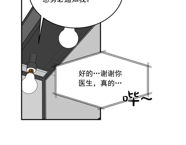 第二季 第36话 迷雾重重42