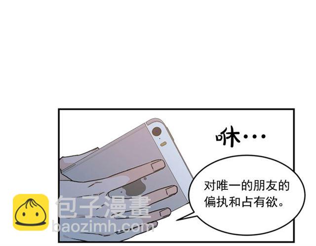 第二季 第36话 迷雾重重43