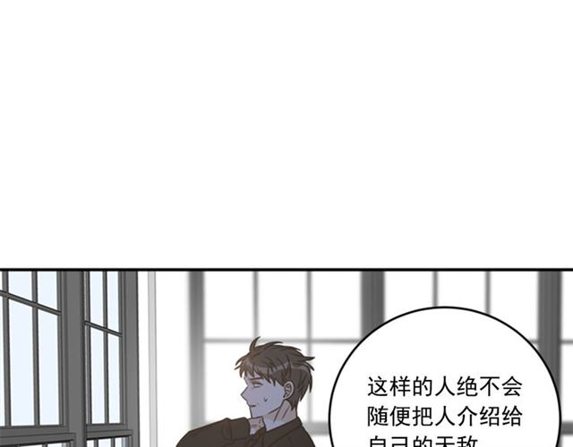 第二季 第36话 迷雾重重44