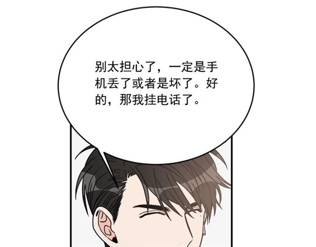 第二季 第36话 迷雾重重49