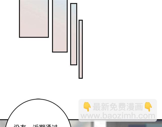 第二季 第36话 迷雾重重51