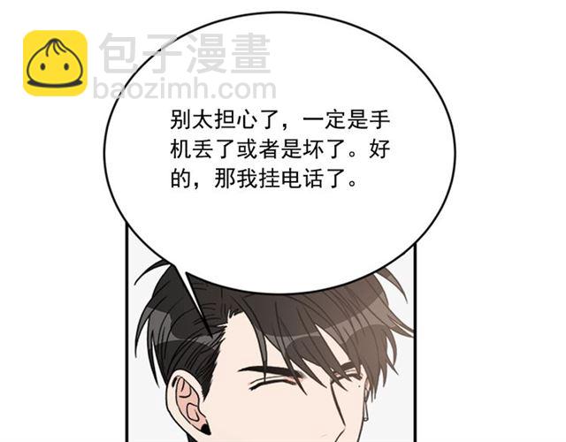 第二季 第36话 迷雾重重53