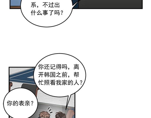 第二季 第36话 迷雾重重63