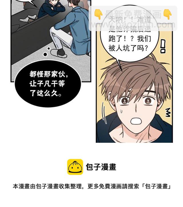 第二季 第36话 迷雾重重64