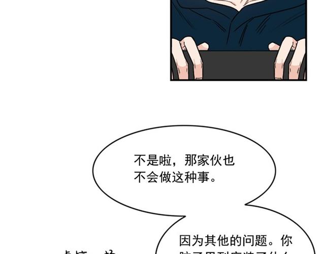 第二季 第36话 迷雾重重65