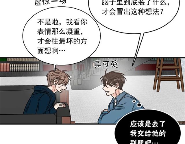 第二季 第36话 迷雾重重66