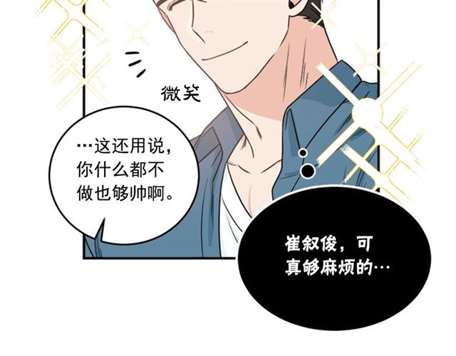 第二季 第36话 迷雾重重68