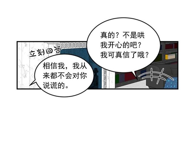 第二季 第36话 迷雾重重69
