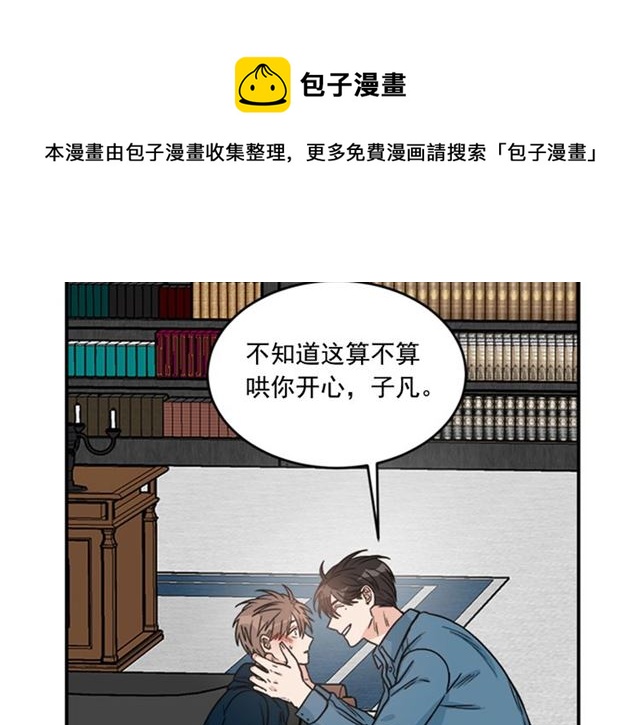 第二季 第36话 迷雾重重74
