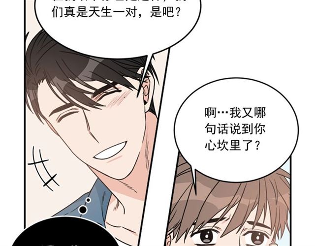 第二季 第36话 迷雾重重76