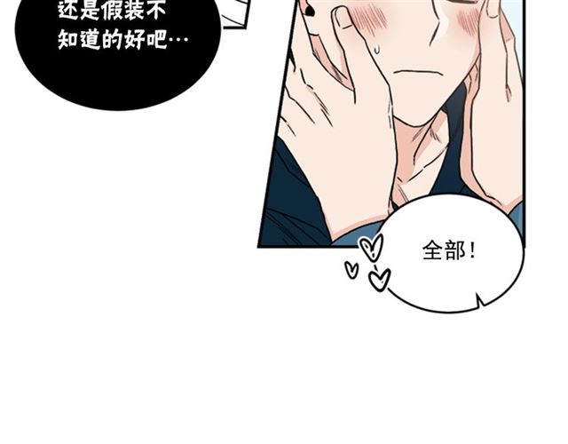 第二季 第36话 迷雾重重77