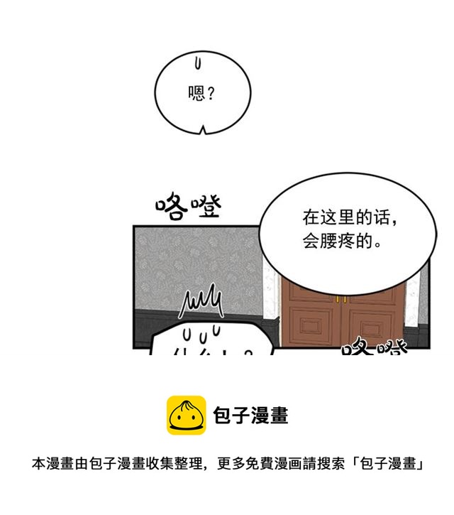 第二季 第36话 迷雾重重84