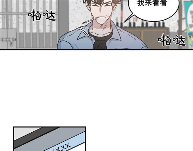 第二季 第36话 迷雾重重90